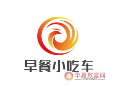 早餐小吃车加盟
